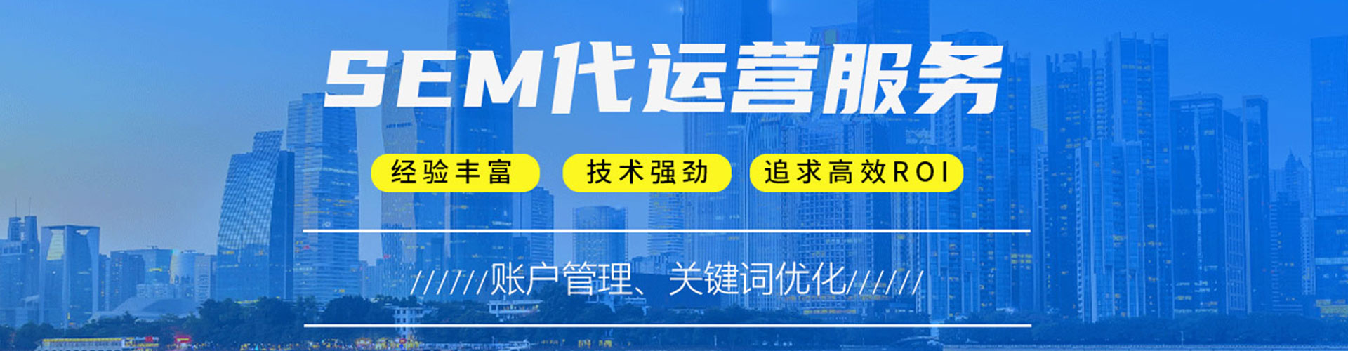冈山网络推广开户