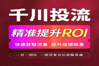 SEM竞价员日常操作流程及效果案例分析